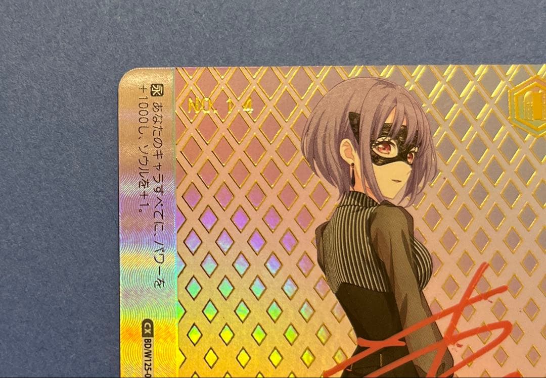 ヴァイスシュヴァルツ　Ave Mujica 祐天寺 にゃむ　AGR サイン