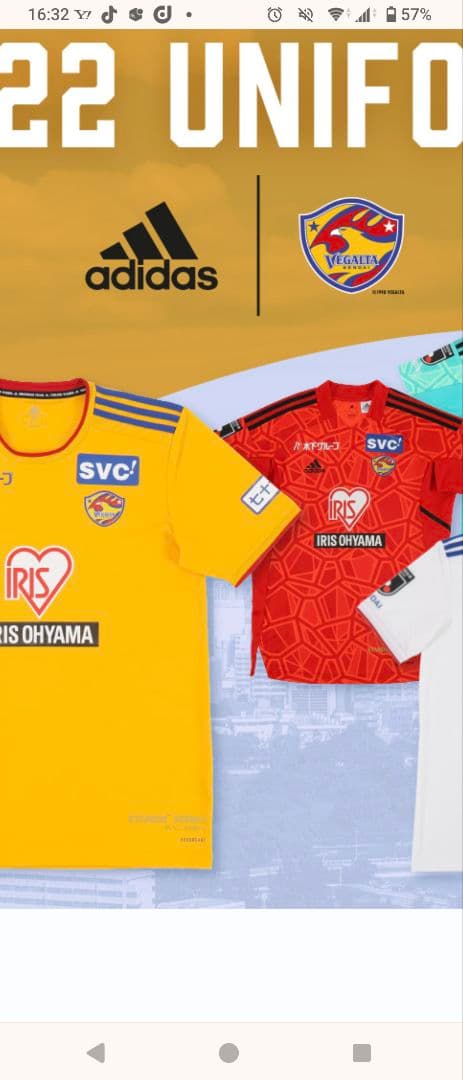 ベガルタ仙台2022　GKオーセンティックユニフォーム　サイズXO 背番号なし