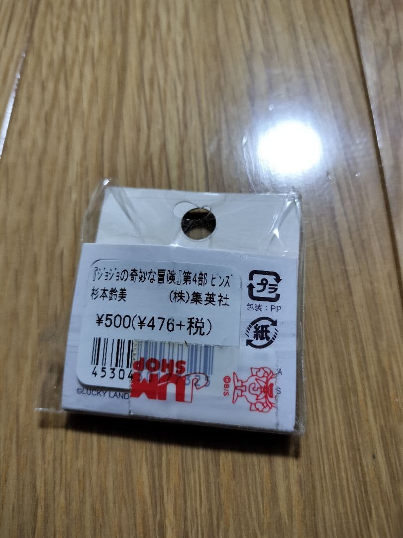 ジョジョ4部　杉本鈴美　ピンバッヂ