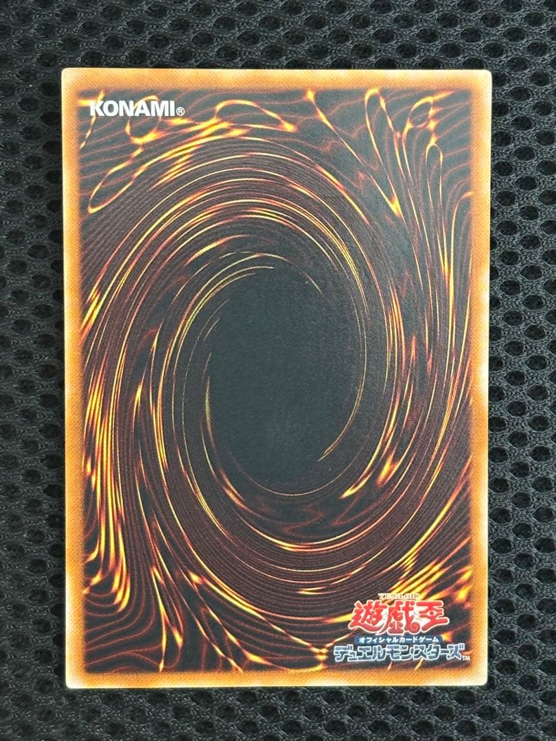 カ*き様 極美品　E・HEROフレイム・ウィングマン　レリーフ　遊戯王