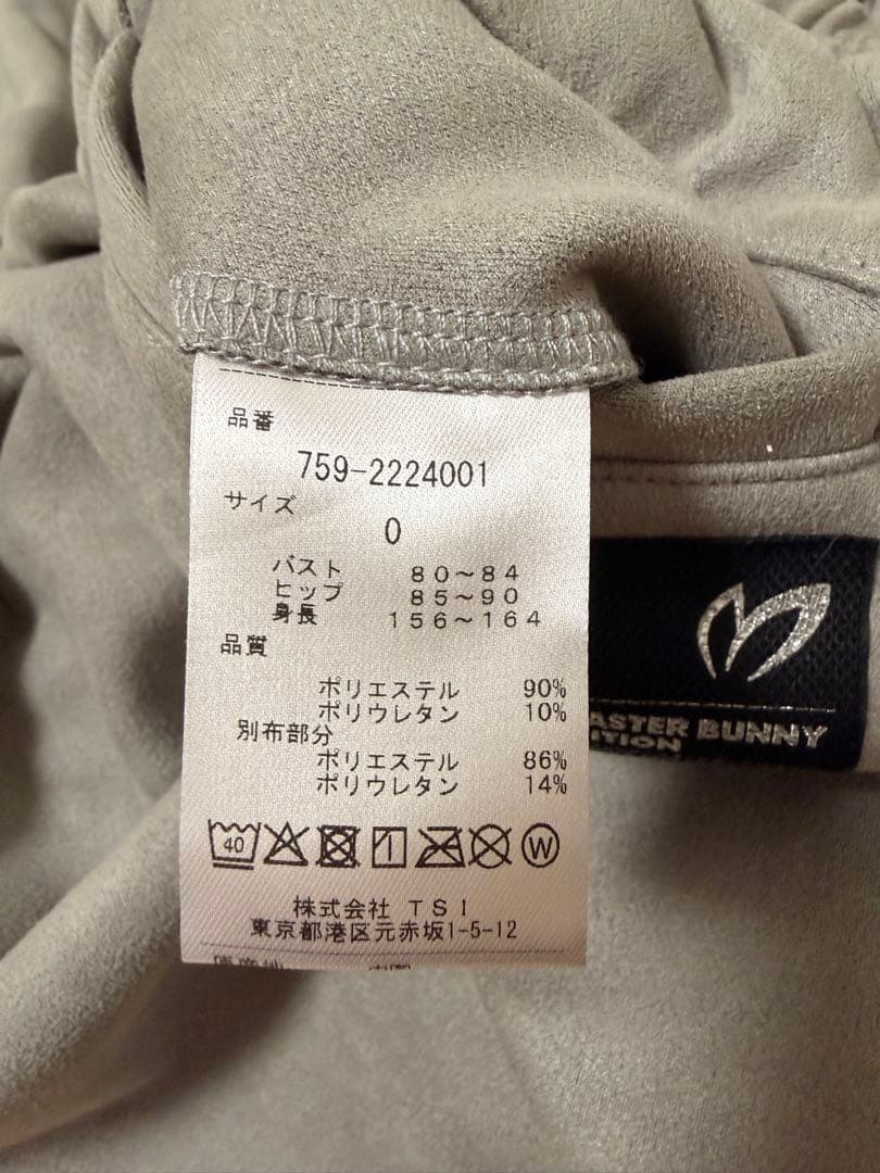 【美品】MASTER BUNNY EDITION フード付きワンピース グレー