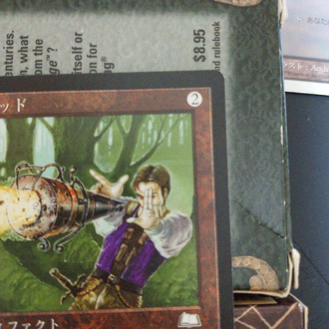 MGT 無のロッド 日本語 マジックザギャザリング