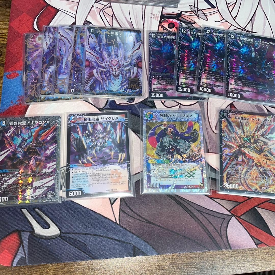 黒単ゼナーク　デュエルマスターズデッキ