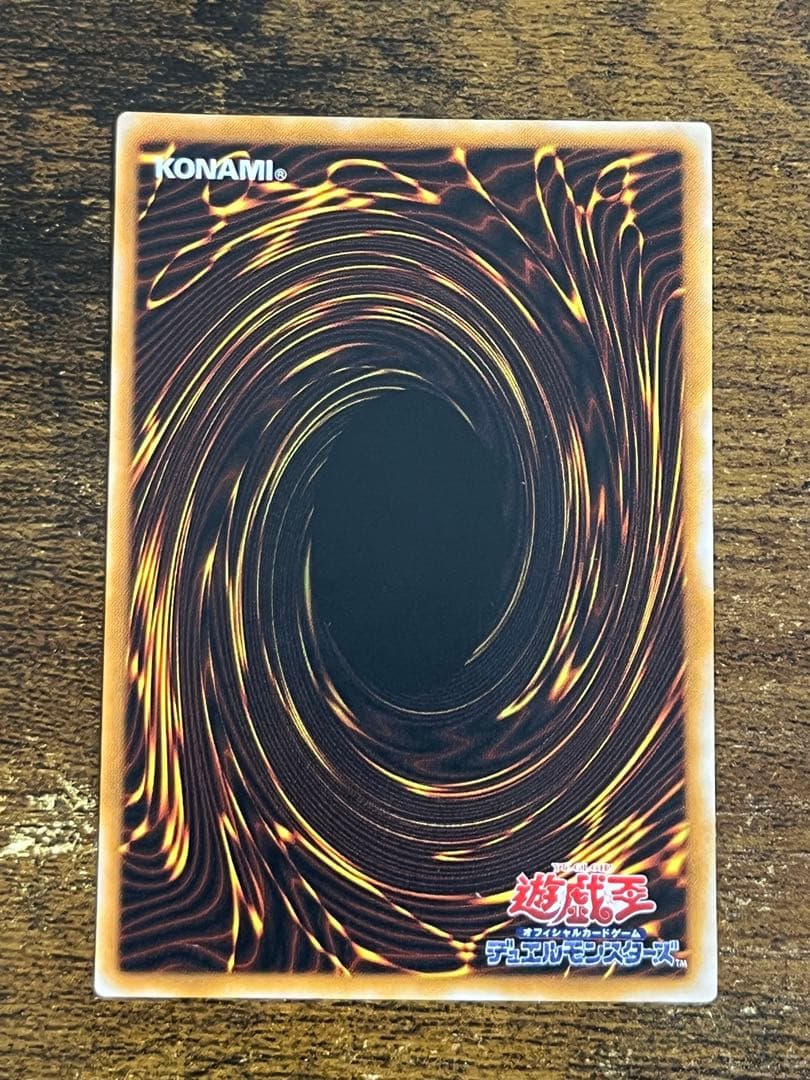 遊戯王 ブラックマジシャン レリーフ LN-53