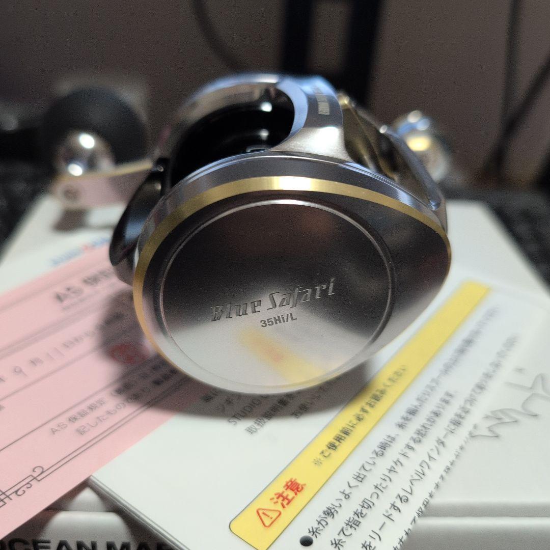 スタジオオーシャンマーク 　ブルーサファリ35　浅溝スプールセット