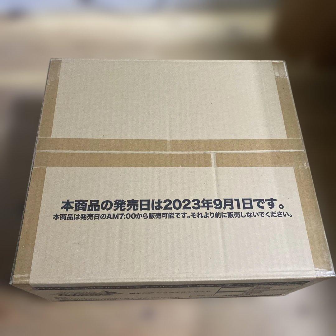 り*ら様 1個/ヴァイス/電撃文庫/シュヴァルツサイド/TD/トライアル/カート