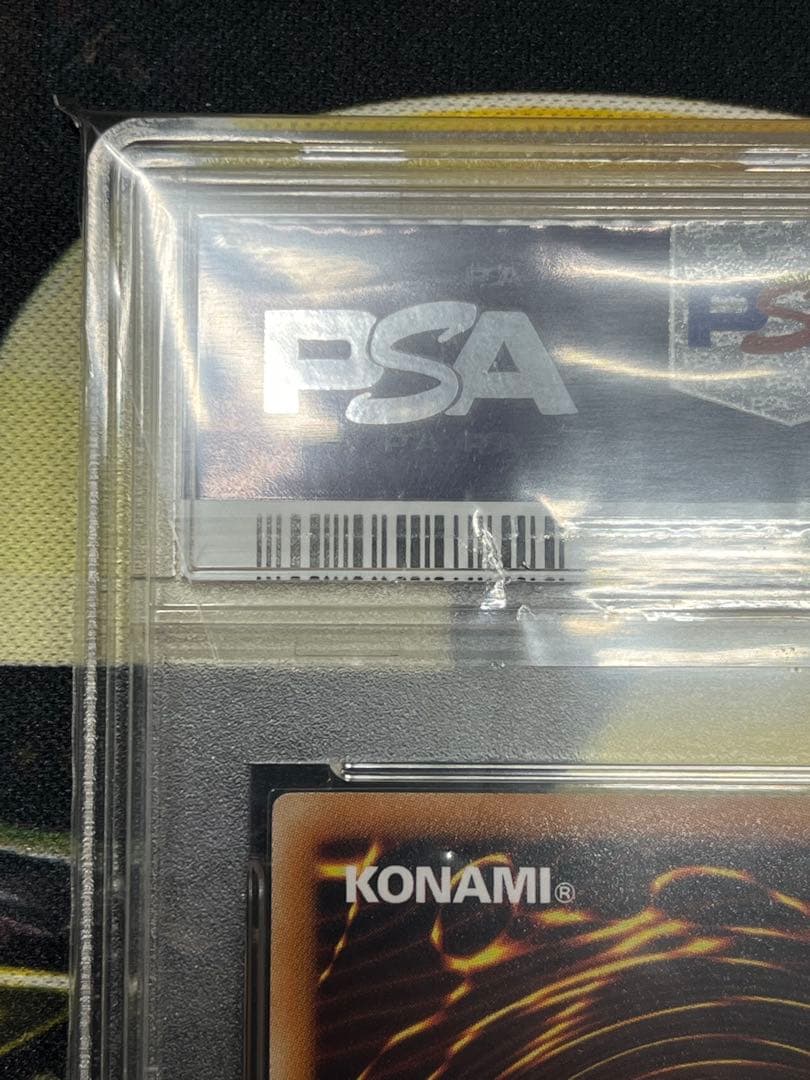 カ*ン様 PSA10 真紅眼の黒竜 アニバーサリーパック　YAP1-JP002