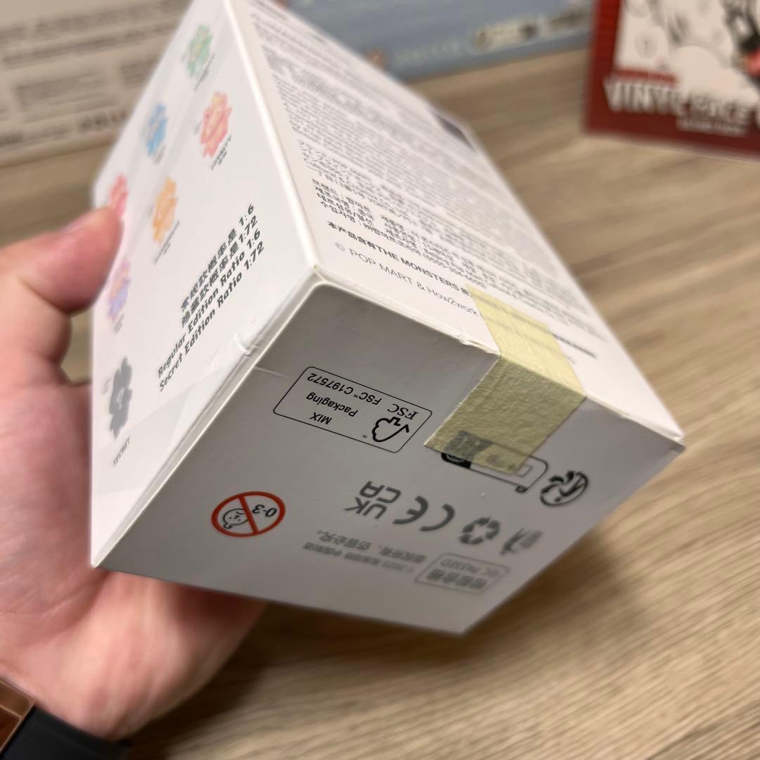 THE MONSTERS ぬいぐるみ シークレット