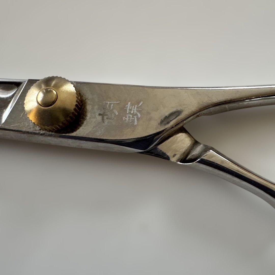 トリミングシザー　胡蝶　COBALT70