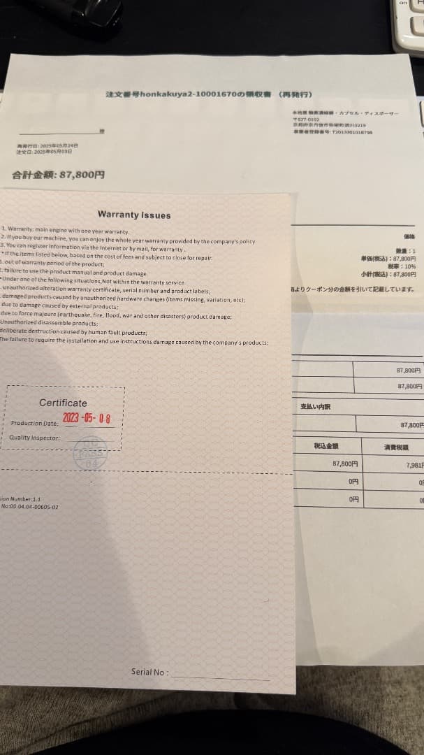 【美品・使用50時間未満】小型ペット用　高性能酸素濃縮器＋酸素室セット