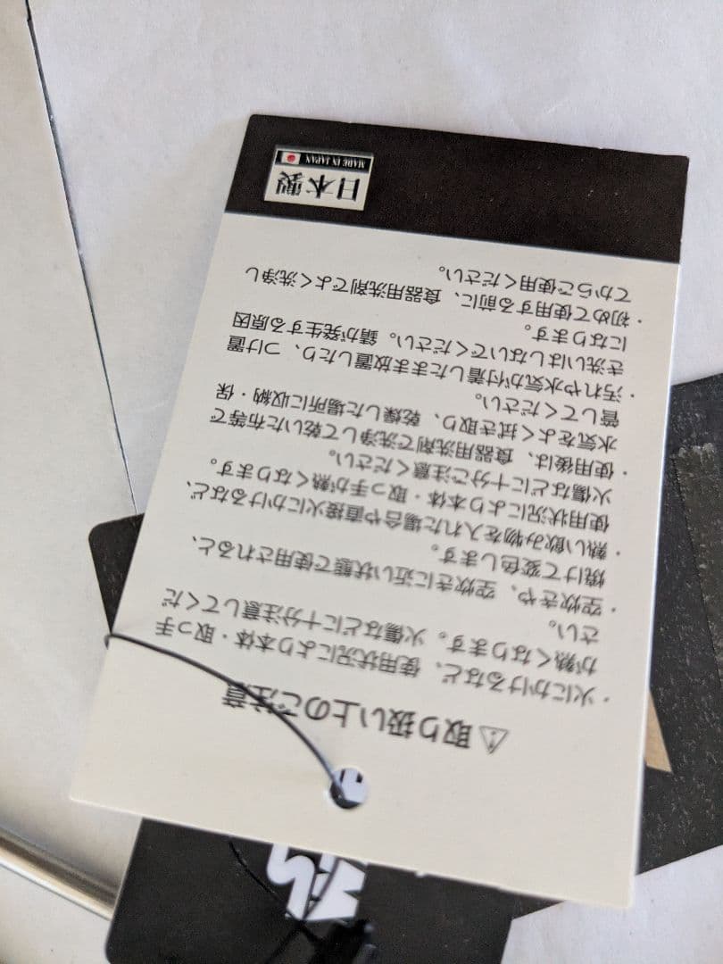 シェラカップ スターウォーズ 新品未使用