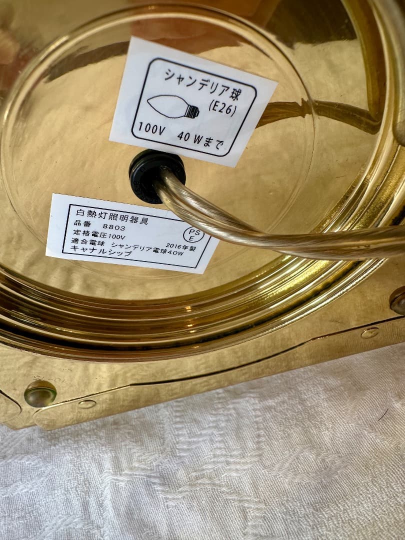 デンハーロッテルダム オランダ製 船舶燈ランプ 真鍮製②