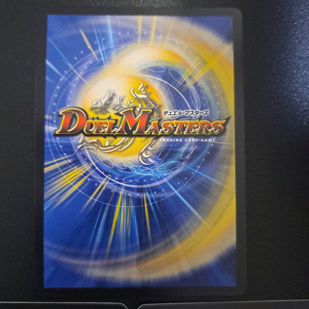 デュエルマスターズ　アーテルゴルギーニ 金トレジャー 3枚