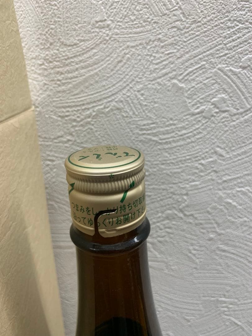 魔王　魔王　森伊蔵　田苑　焼酎セット