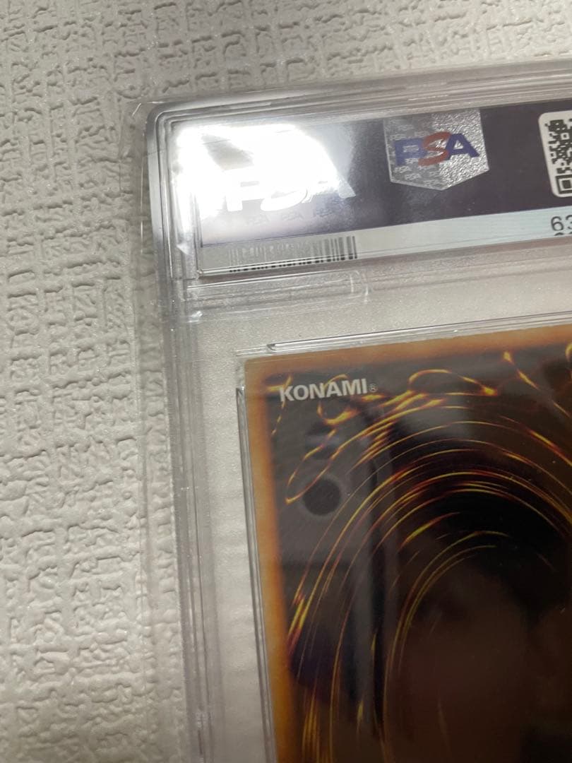 1999年 青眼の白龍 EX-MT スターターボックス