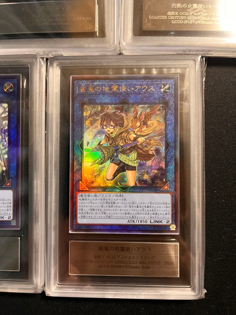 遊戯王 ウィン エリア ヒータ ライナ アウス レリーフ ars10 霊使い