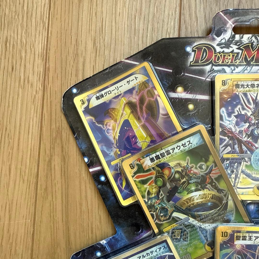 未開封 デュエルマスターズ スーパーデッキ アルカディアスナイツ