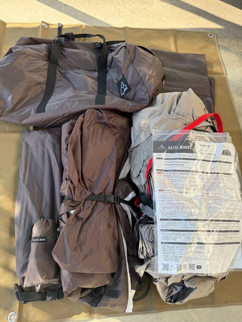 WAL LIGHT BF(ヴァルライト ブラッシュファイバー)/ラーテルワークス