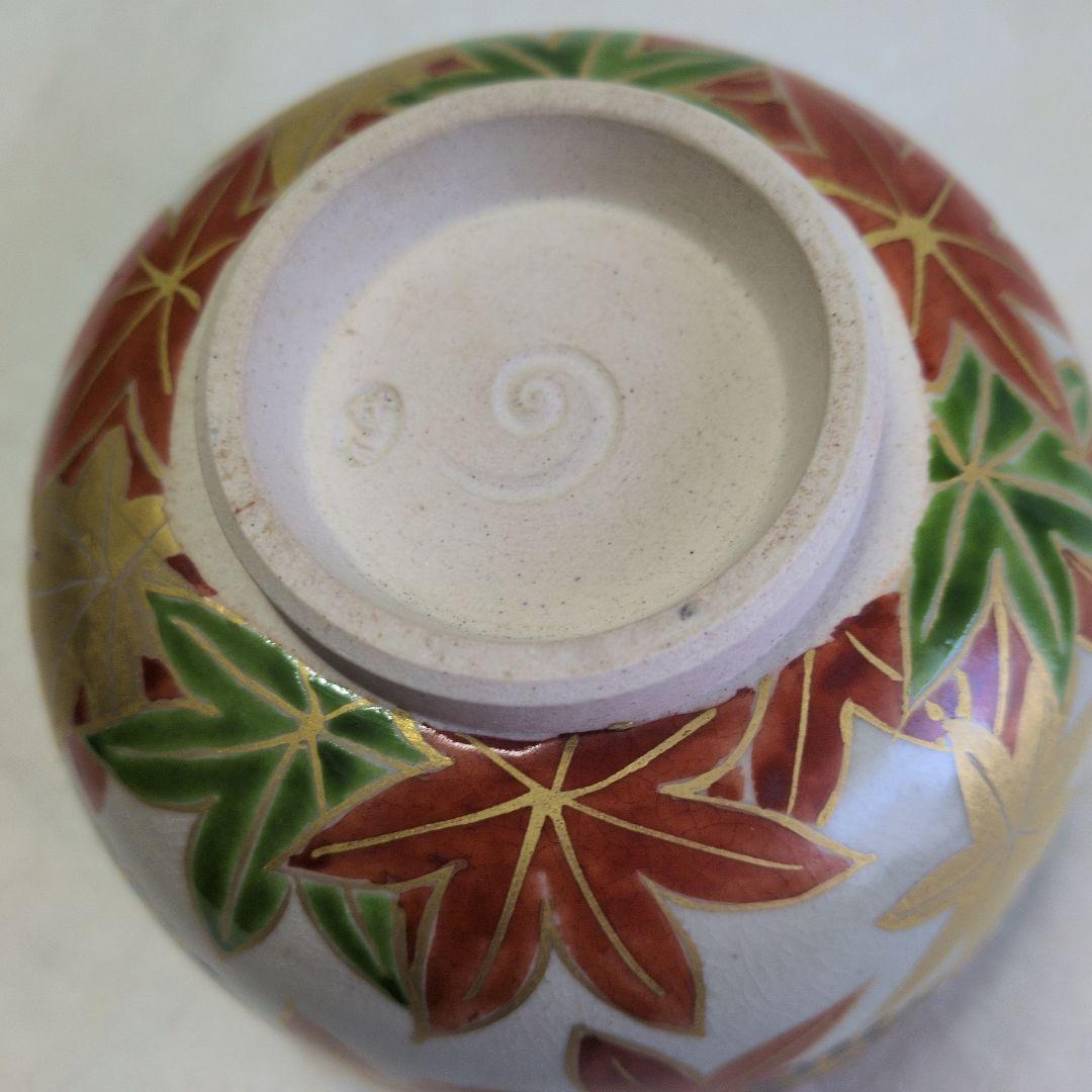 【膳所　色絵菊紅葉　碗】