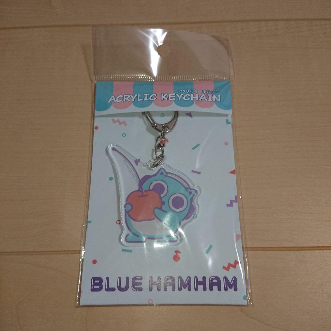 【激レア】ブルーハムハム まとめ売り