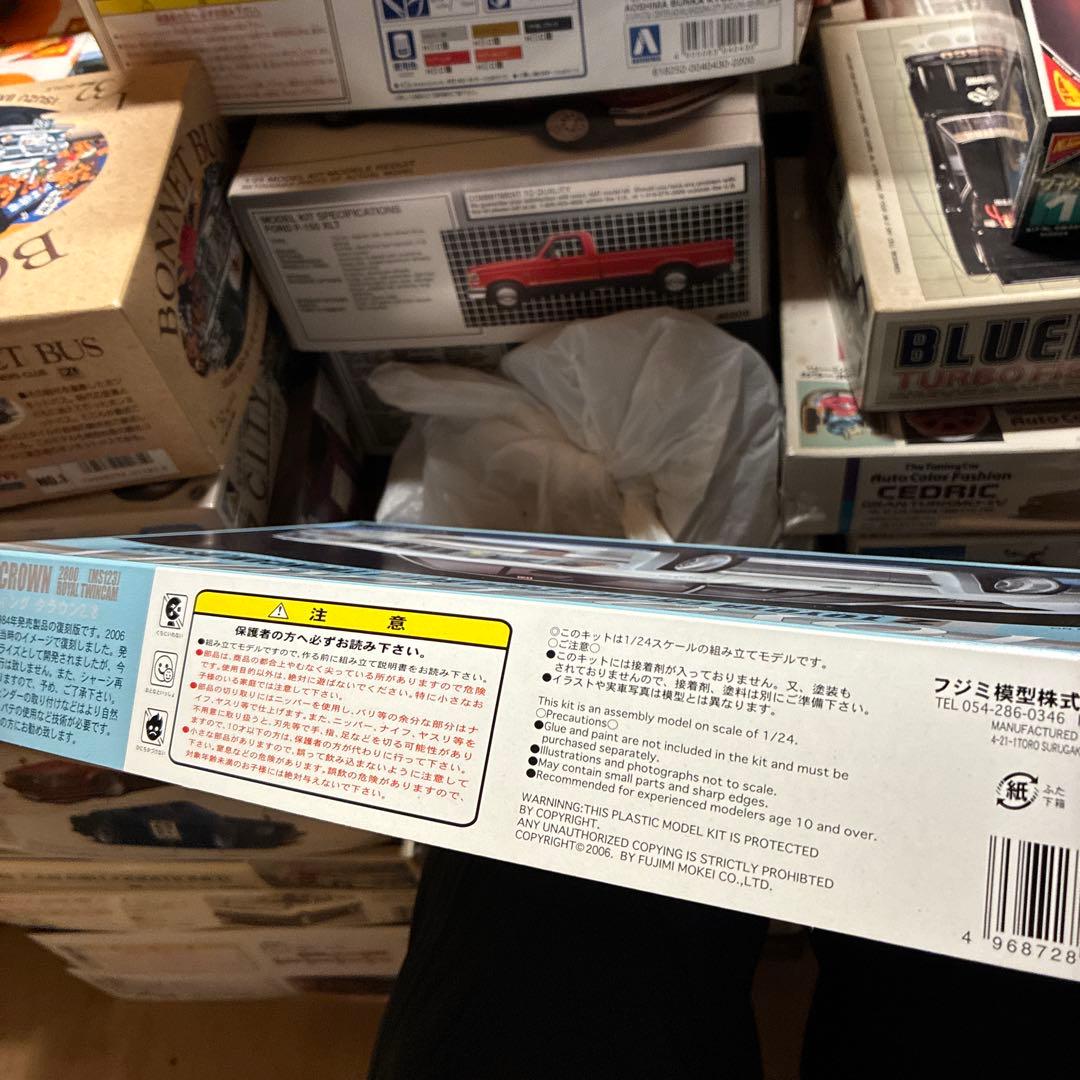 フジミトヨタ クラウン 2800 ロイヤル TWINCAM 1/24