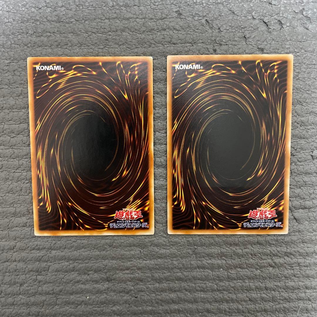 プロフ必読　遊戯王　レリーフ　14枚セット　④