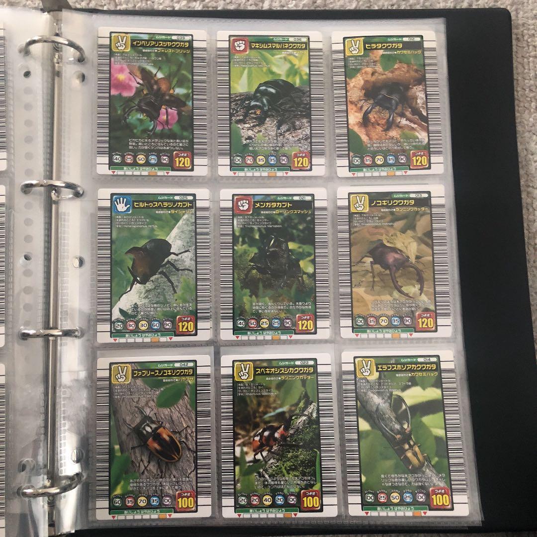 ムシキング2004セカンドプラス コンプリート