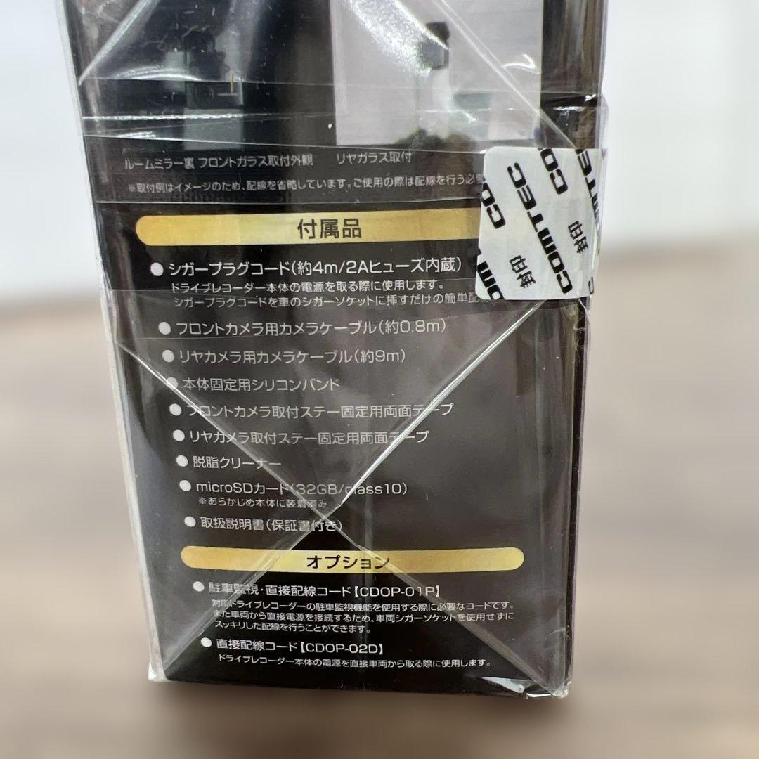 261376 コムテック ミラー型ドライブレコーダー ZDR048