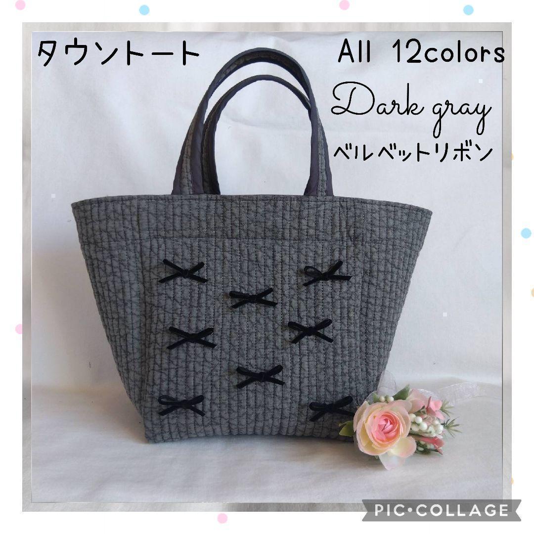 外側ポケット 底板ヌビ ブラック×ブラック ミルクティ×ココア