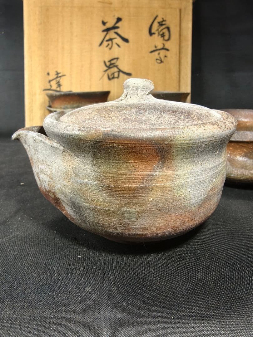 煎茶道具 備前焼窯変宝瓶急須 達作 共箱 未使用美品 中国茶 火襷 胡麻 未使用