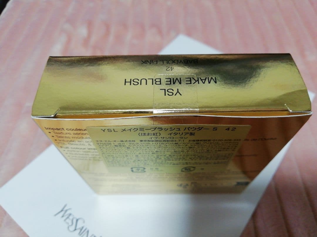 イヴサンローラン メイクミーブラッシュ 42 ベビードールピンク YSL チーク