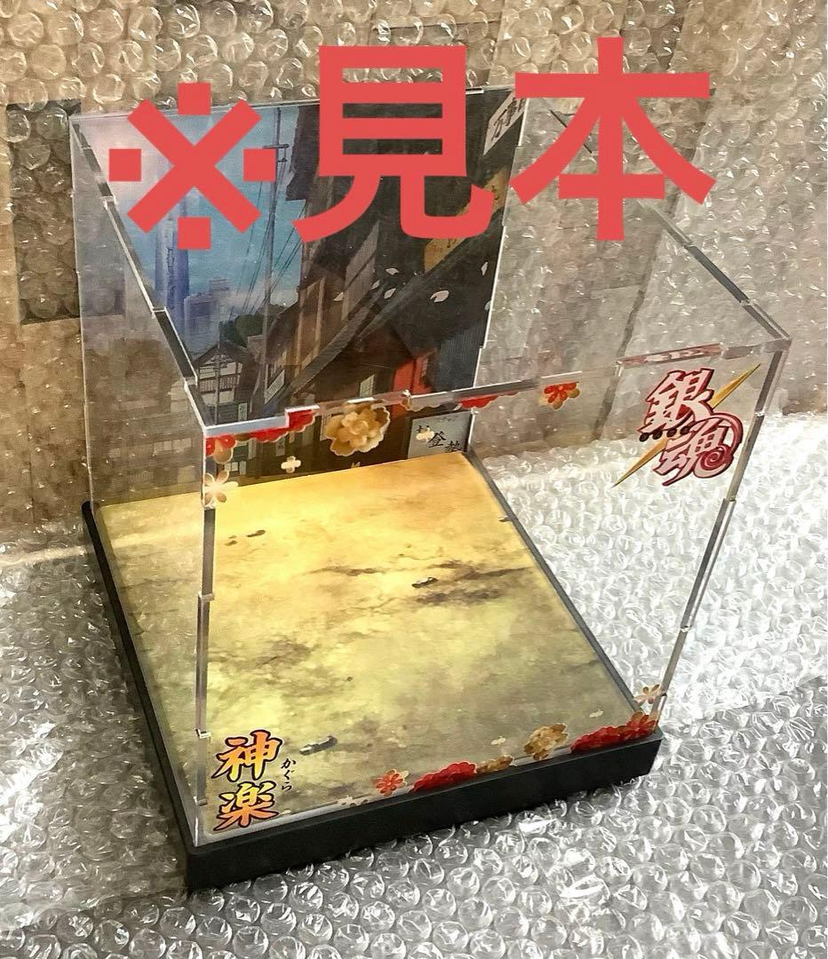 銀魂　フィギュア　ねんどろいど　銀時　専用ケース　限定　202503181200