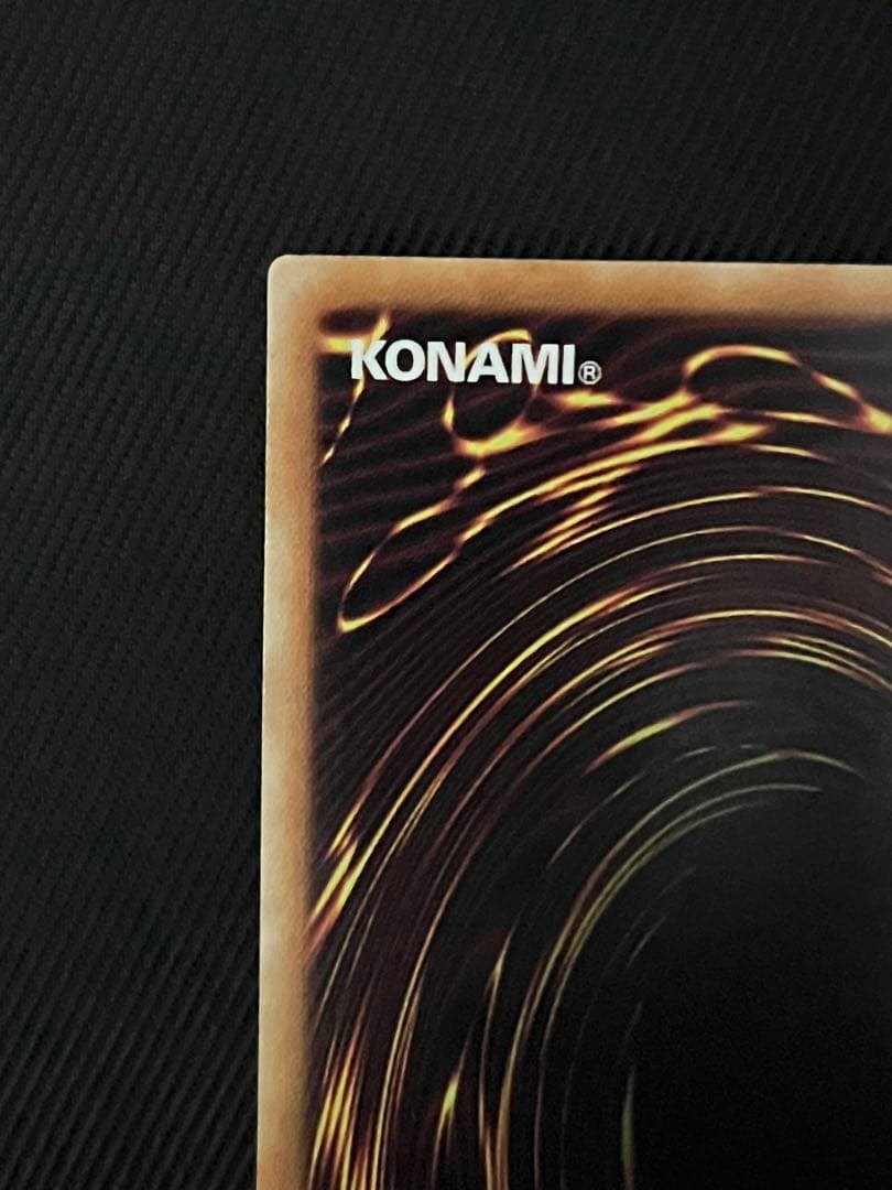 遊戯王　青眼の白龍　ホログラフィックレア　TRC