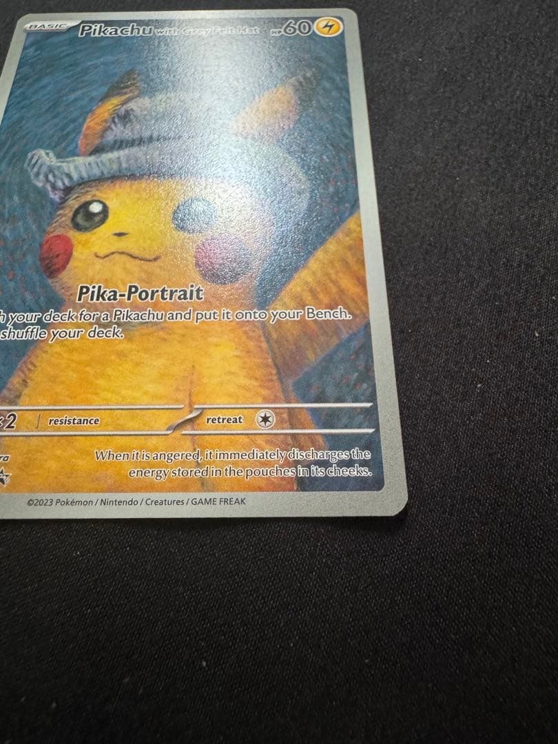 「美品」ゴッホピカチュウ　シングルカード