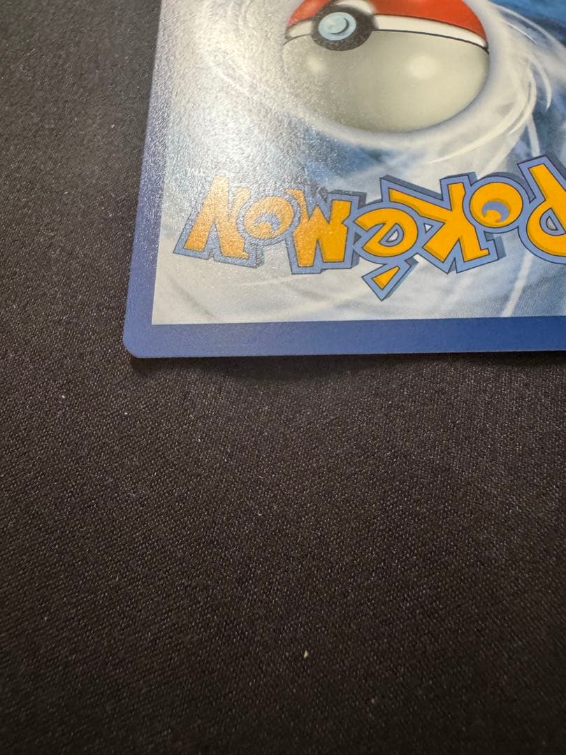 「美品」ゴッホピカチュウ　シングルカード