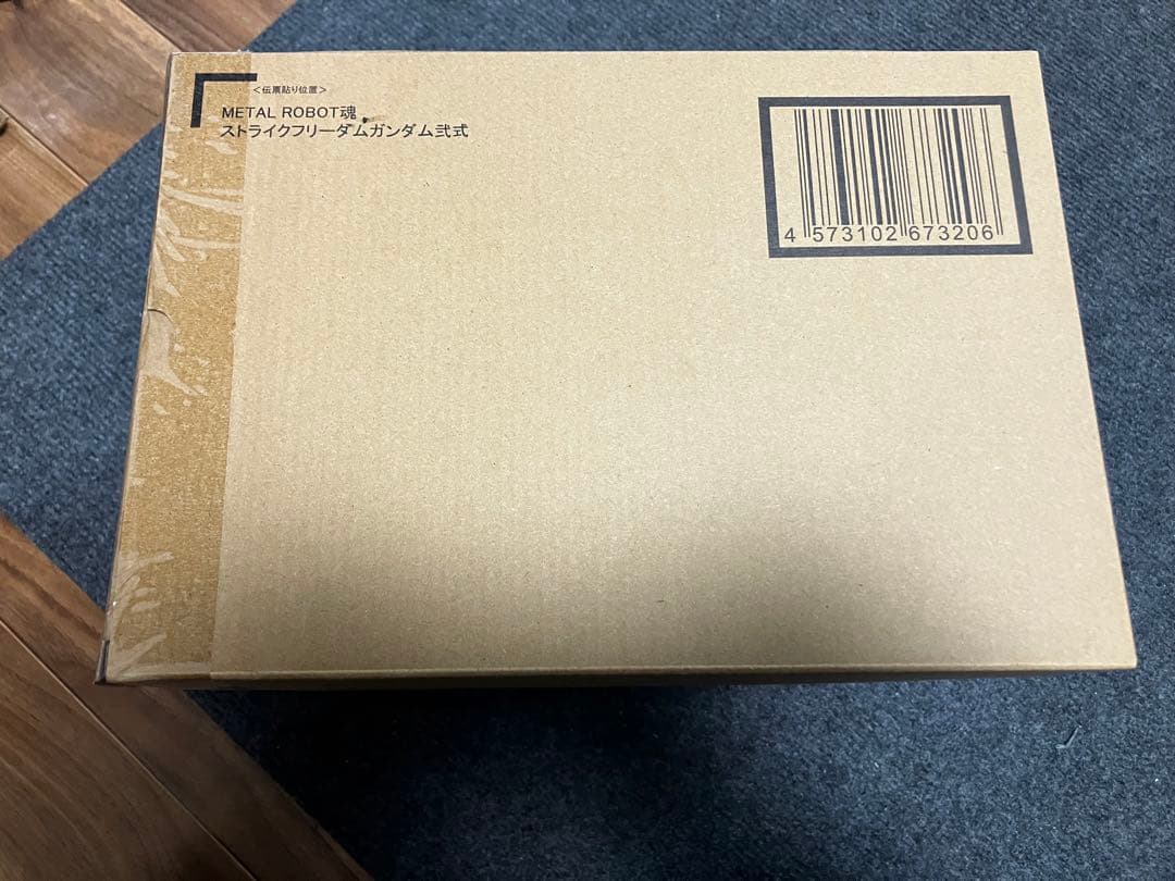 メタルロボット魂　ストライクフリーダム　デスティニー　ジャスティス