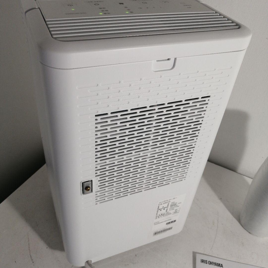 アイリスオーヤマ コンパクトクーラー ica-0301G