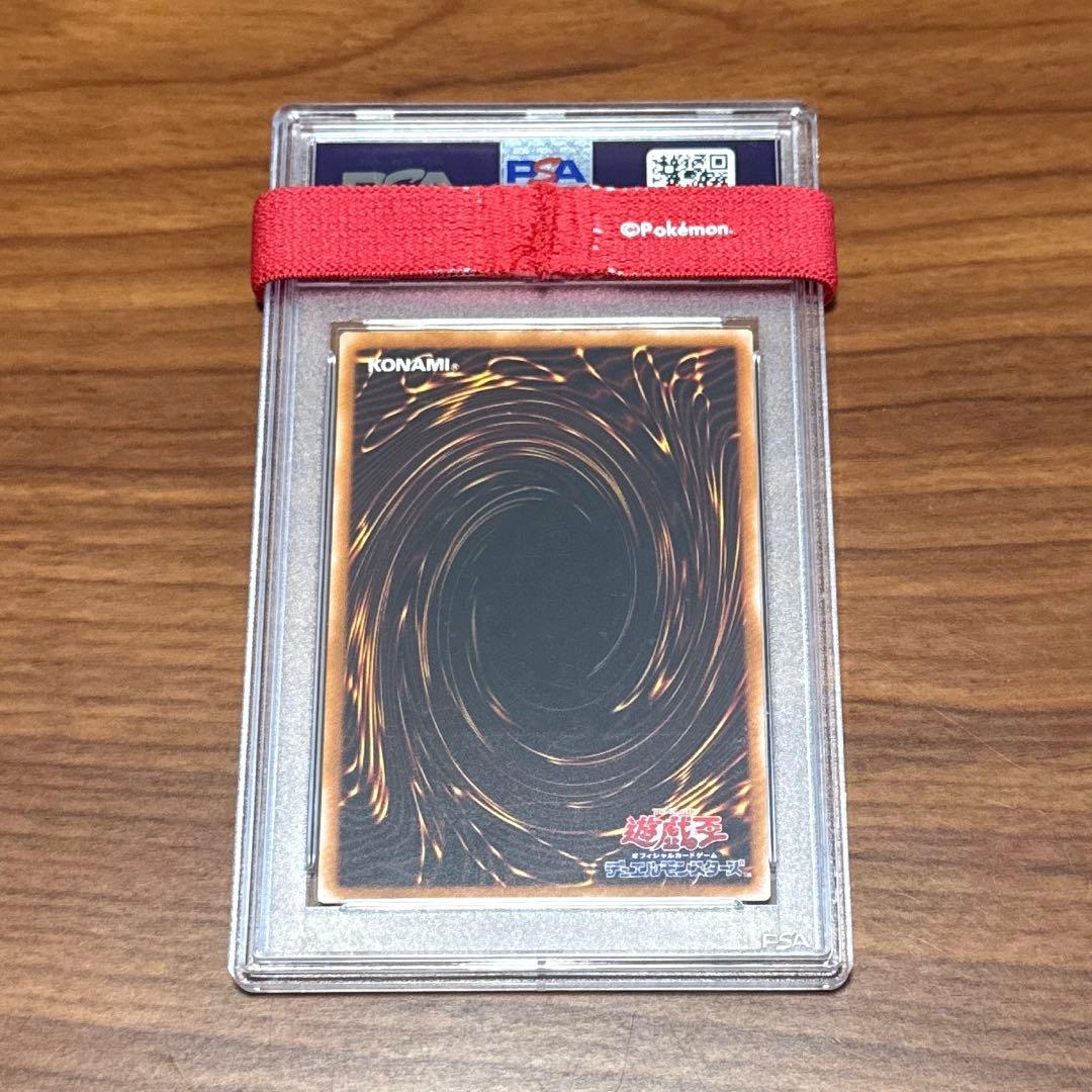 PSA6 遊戯王カード カオスソルジャー 開闢の使者 レリーフ アルティメット