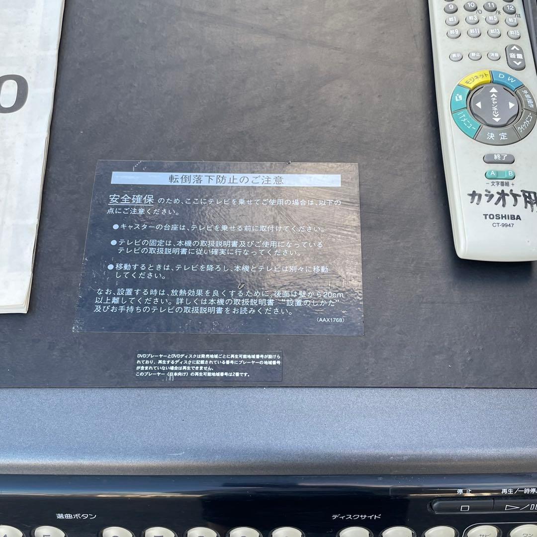 Pioneer パイオニア DVK-900 DVD LD カラオケ　稼働確認済み