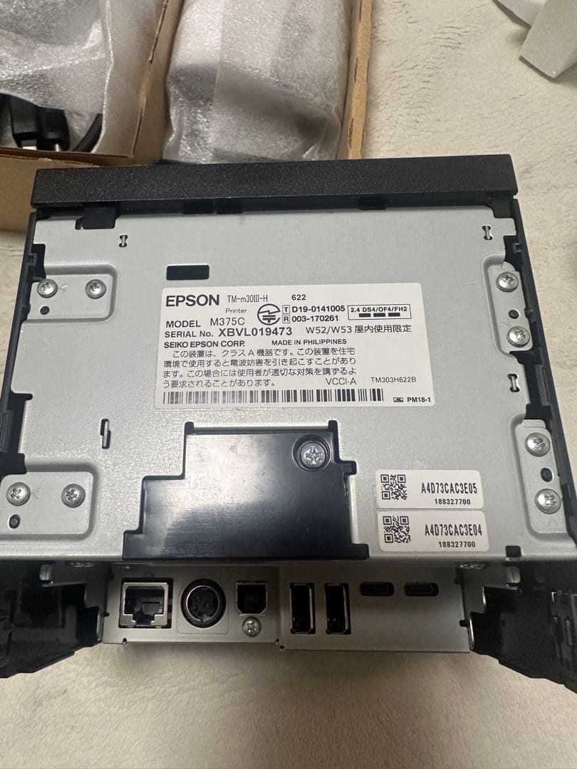 エプソン EPSON レシートプリンターTM-M30III-Hスタンダードモデル