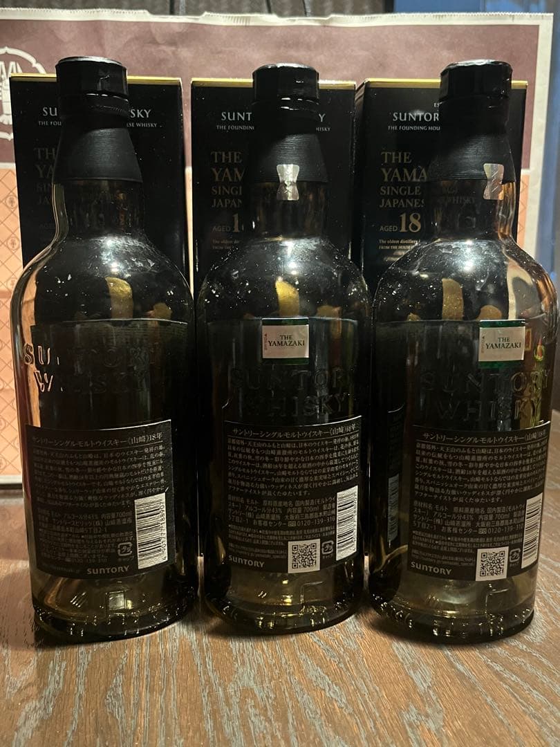 山崎 18年 空瓶　箱付き3本セット