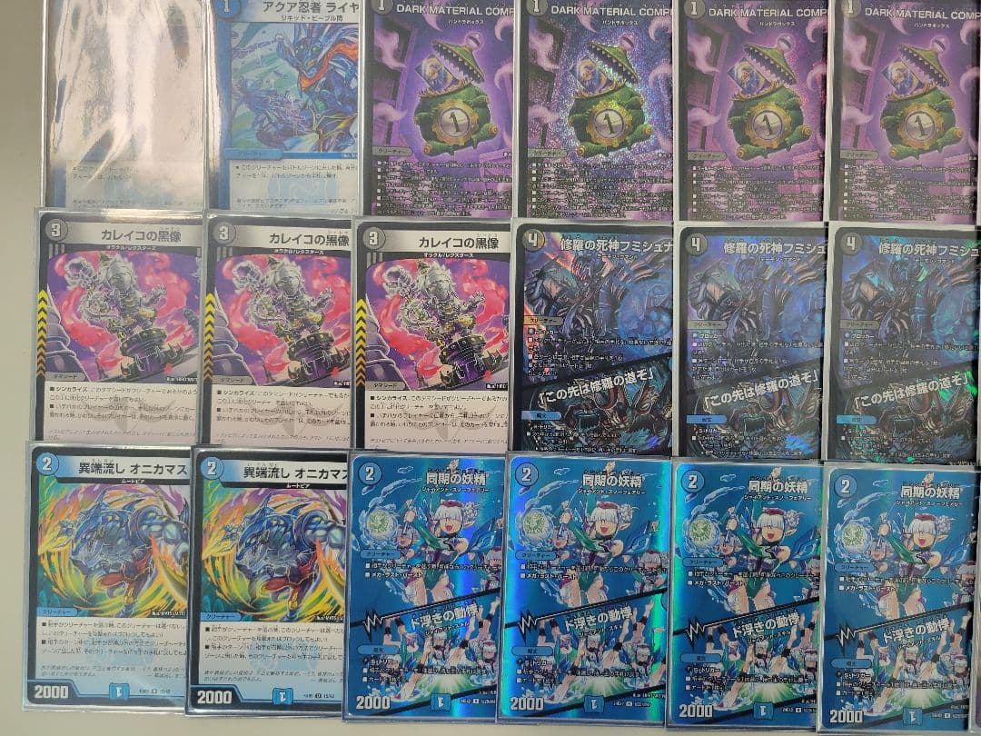 青黒コンプレックス　微高レート