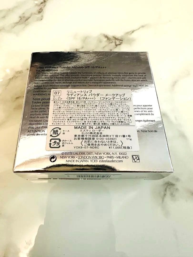 ESTEE LAUDER ラディアンス　パウダーメークアップ07