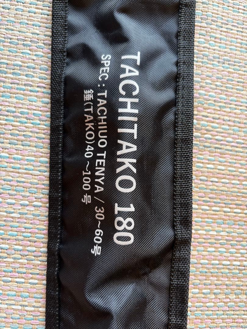 CHEVERE TACHITAKO 180 船竿