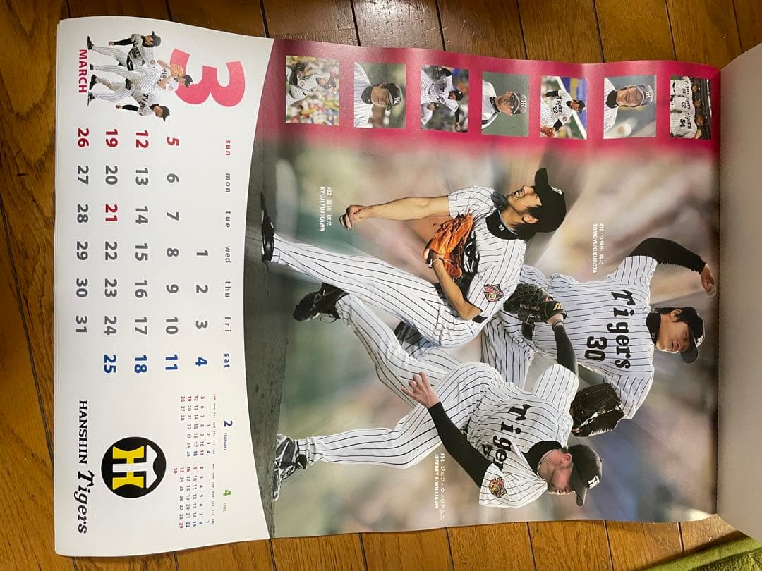 阪神タイガース2006年カレンダー