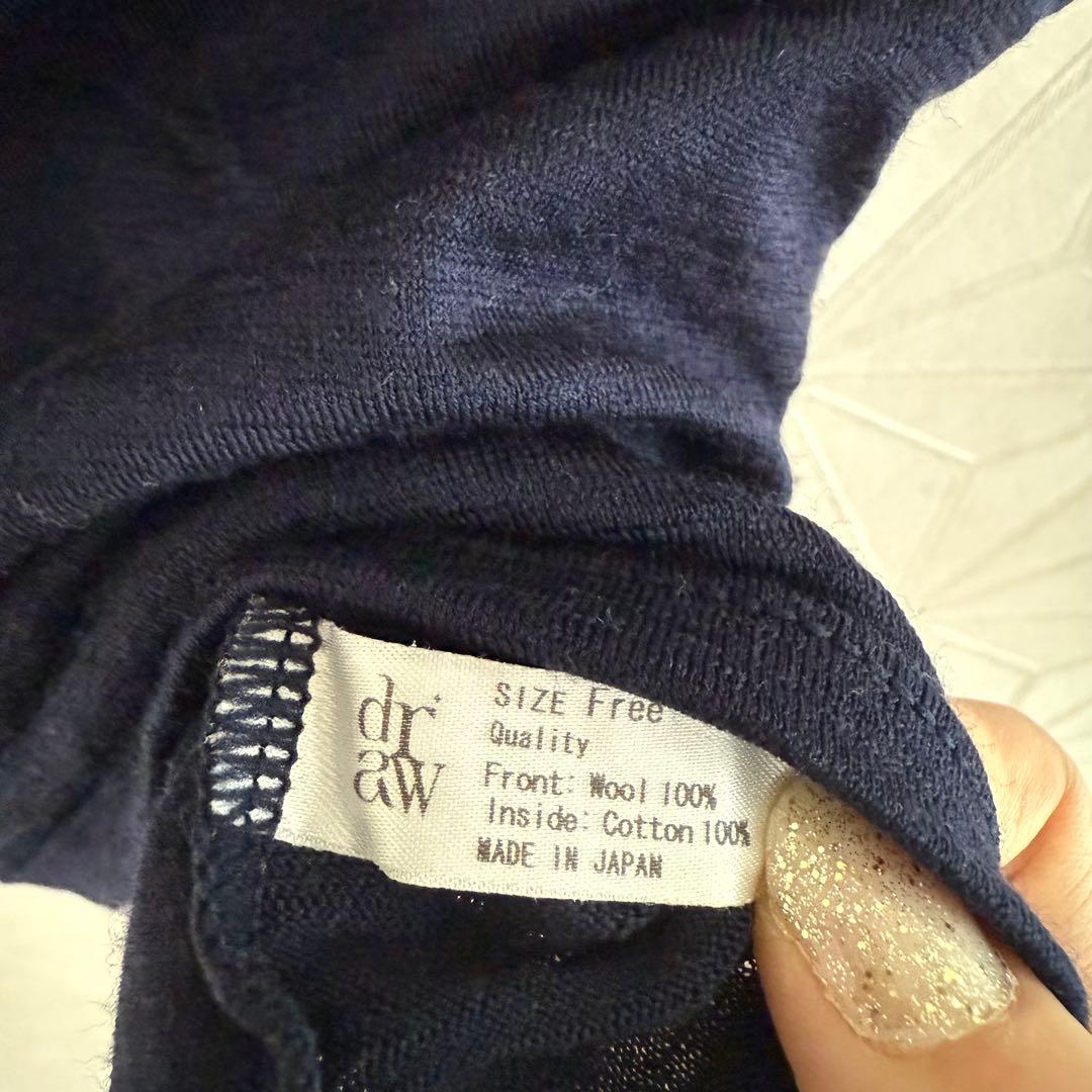 【希少】⧫ Draw Drawers 2way camisole