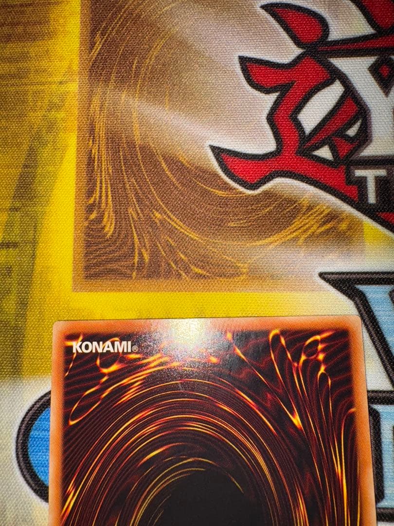 遊戯王　青眼の白龍　TRC ホロ