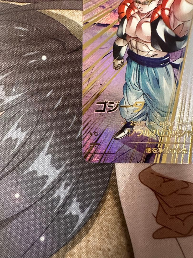 ドラゴンボールスーパーダイバーズ ゴジータ SDV7-062 パラレル　他3点