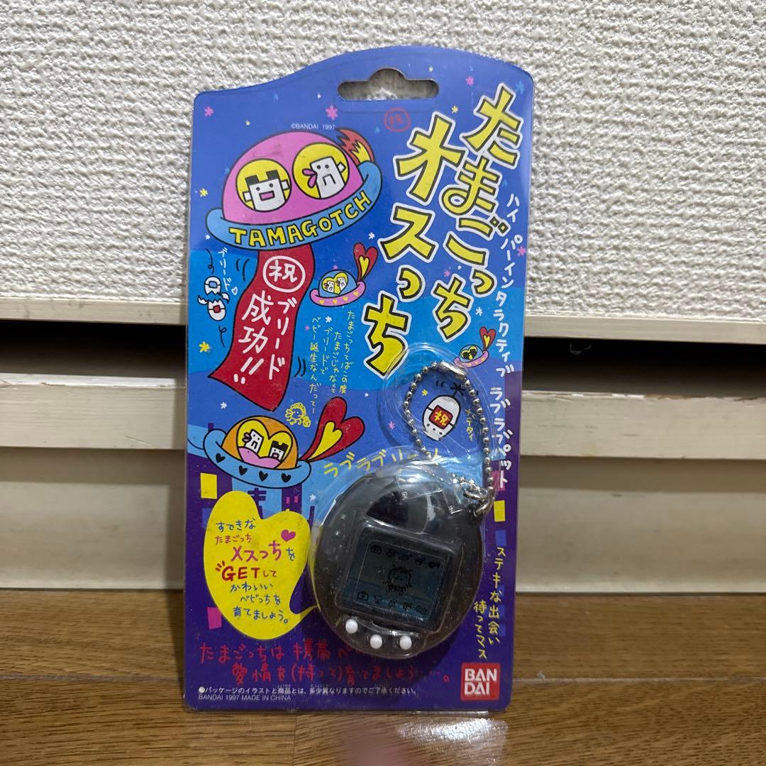 たまごっち オスっち メスっち レア レトロ