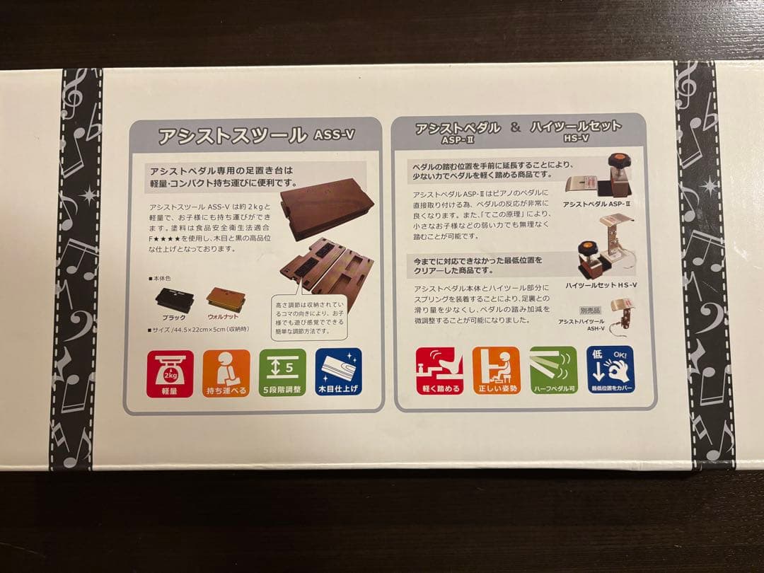 吉澤　ヨシザワアシストスツール&ペダルセット　黒